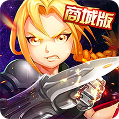 钢铁之心定制商城版2023最新版