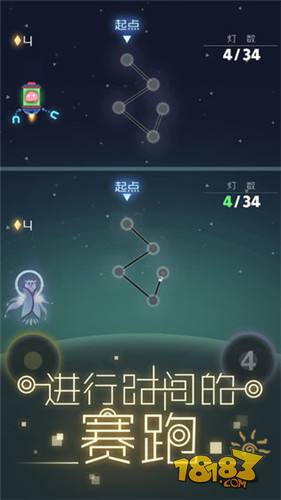 星空旅行记忆电脑版下载