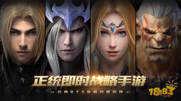 风暴战争手游电脑版下载