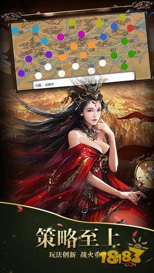 三国吞食霸业电脑版下载