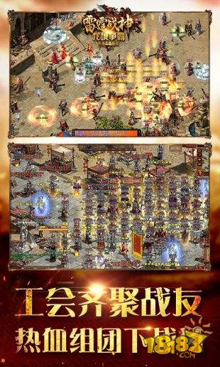 雷霆战神电脑版下载