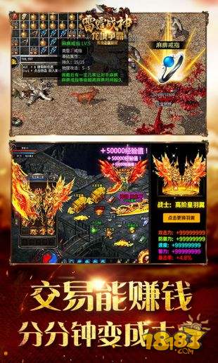 雷霆战神电脑版下载