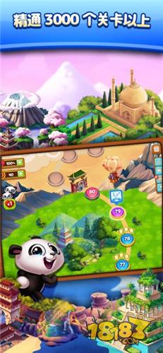 熊猫泡泡电脑版下载
