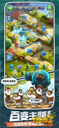 小兵别嚣张电脑版下载