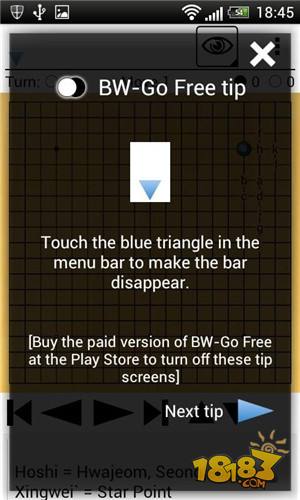 红豆围棋电脑版下载