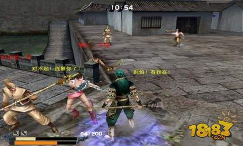 九阴真经2电脑版下载