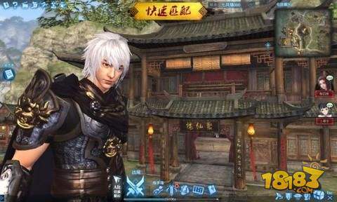 九阴真经2电脑版下载