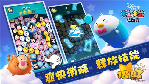 松松总动员电脑版下载