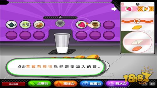老爹壽司店電腦版下載