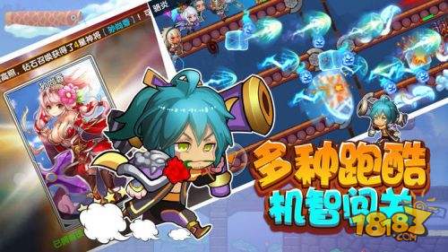 三国大冒险电脑版下载