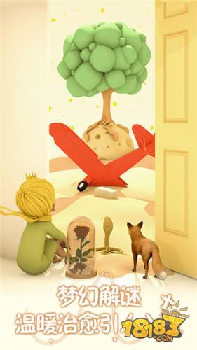 小王子的幻想谜境电脑版下载