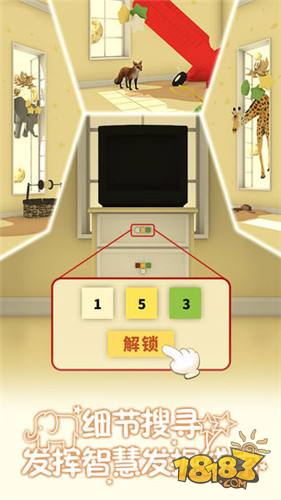 小王子的幻想谜境电脑版下载