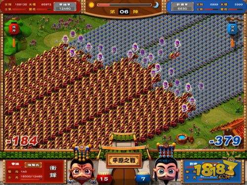 决战三国志电脑版下载