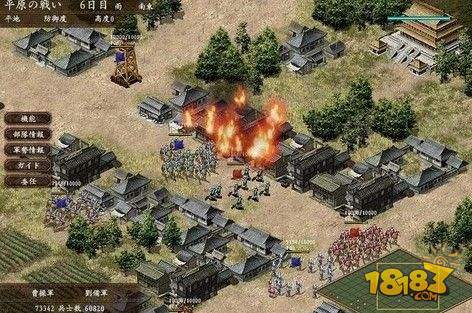 决战三国志电脑版下载