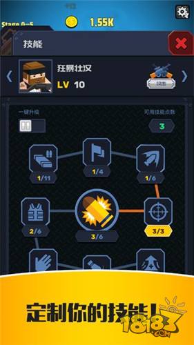 僵尸特工队电脑版下载