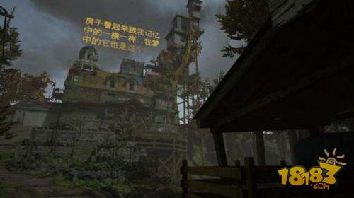 艾迪芬奇的记忆电脑版下载