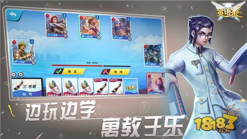 英语杀电脑版下载