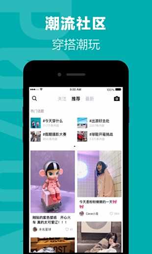 得物官方下载