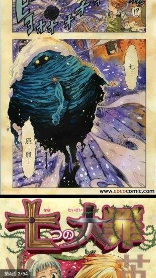 奇妙免费漫画手机版下载