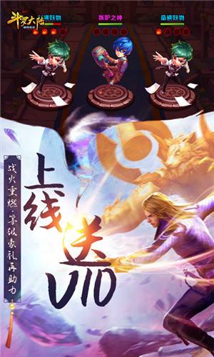 斗罗大陆神界传说无限钻石版下载
