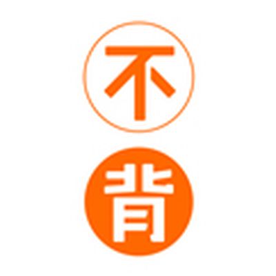 不背单词app免费版