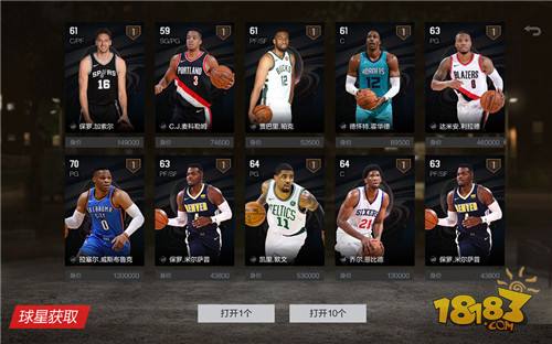 NBA2K OL2電腦版下載