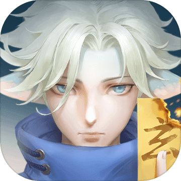 玄中记最新版V1.170.8095