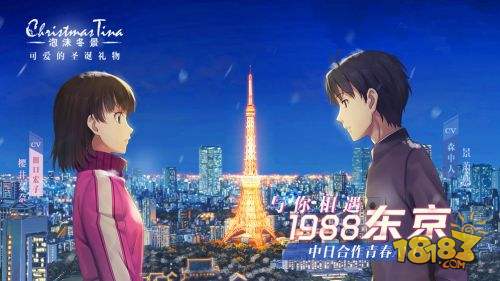 可爱的圣诞礼物：泡沫冬景电脑版下载