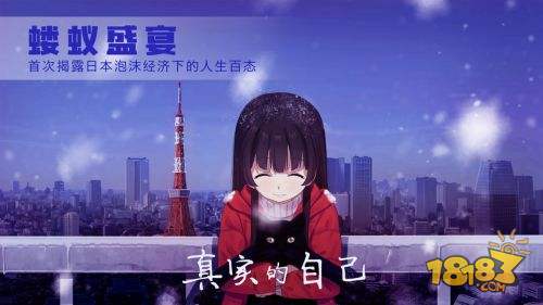 可爱的圣诞礼物：泡沫冬景电脑版下载