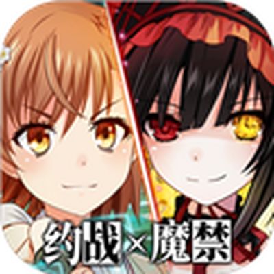 约战精灵再临无限钻石版