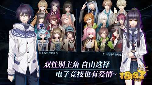 奇迹一刻 Surmount电脑版下载