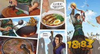 洛川群侠传电脑版下载