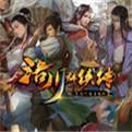 洛川群侠传电脑版下载