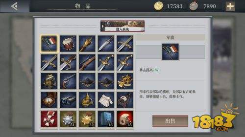 歐陸戰爭6：1914電腦版下載