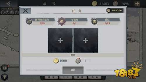 歐陸戰爭6：1914電腦版下載