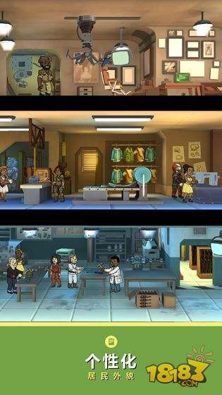 辐射避难所电脑版下载