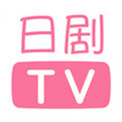 日劇TV