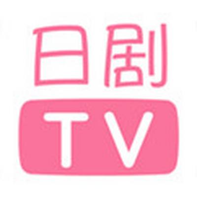 日剧TV正版