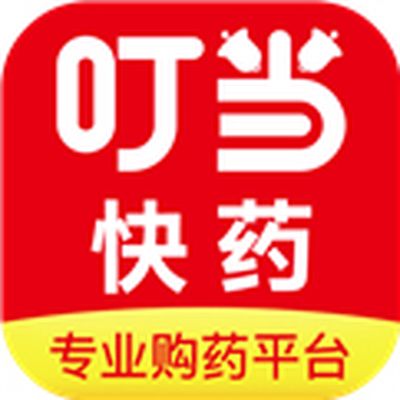 叮当快药软件