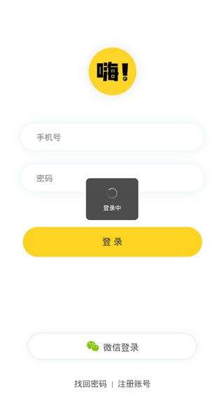 嗨漫漫画app下载