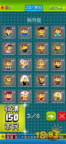 宇宙小镇电脑版下载