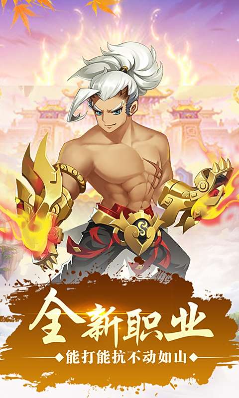 仙灵世界2
