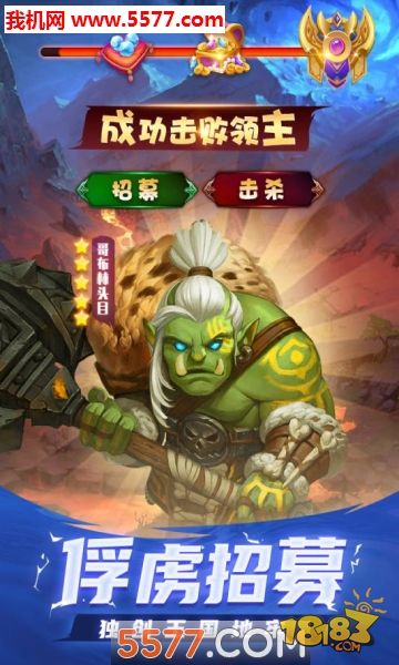 森林王国电脑版下载