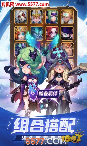 森林王国电脑版下载