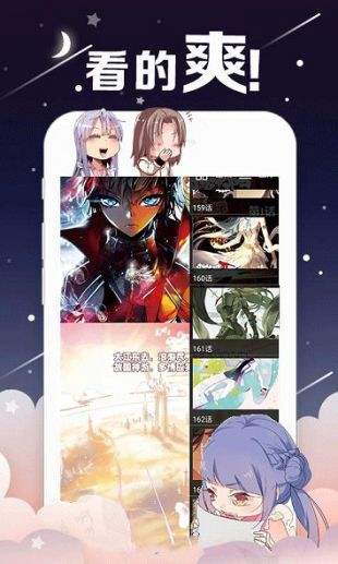 哈哈漫画免费版下载