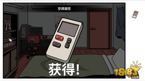 少年的人间奇遇电脑版下载