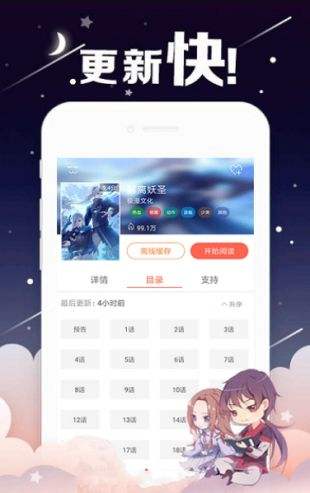 哈哈漫画免费版下载