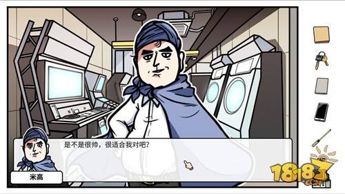 少年的人间奇遇电脑版下载