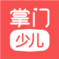 掌门少儿