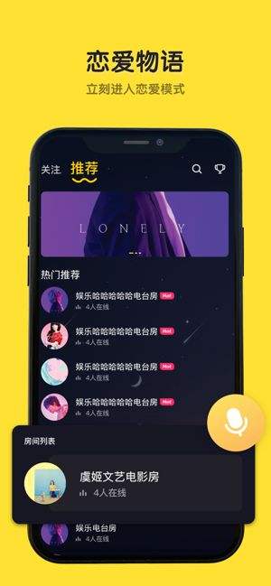 戀愛物語2.4.0版